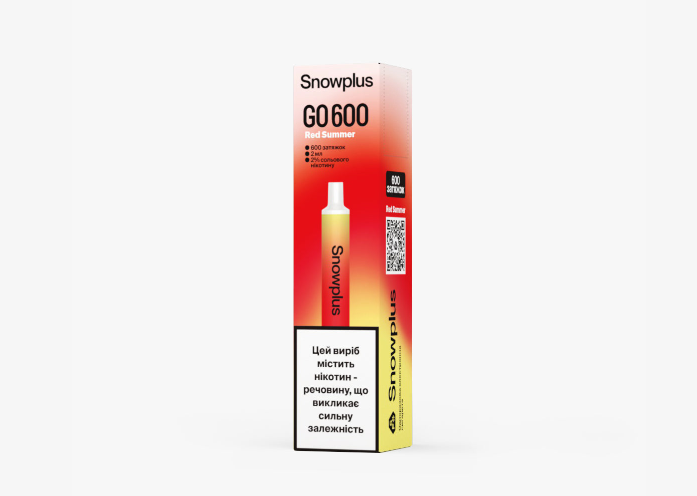 Go 600 Red Summer
