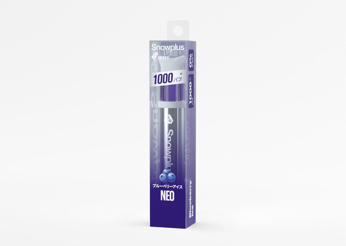 Neo Blueberry Ice